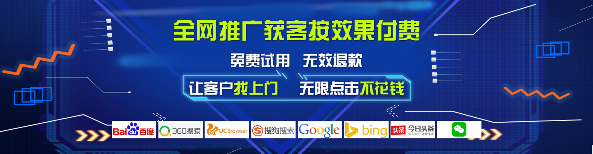 确山百度开户高返点