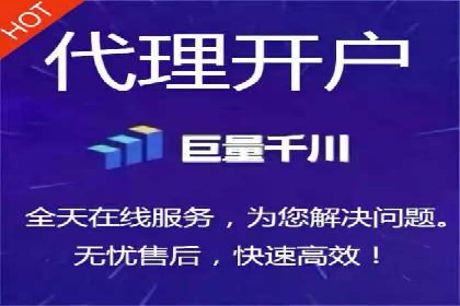 竞价推广开户费用攻略：案例分享助你精准推广