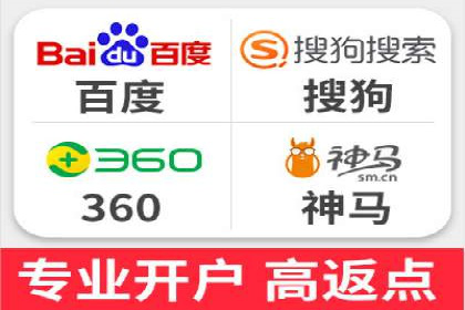 某企业通过百度广告实现品牌提升的历程
